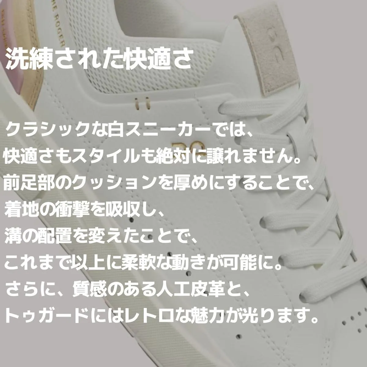 On Women's The Roger Centre Court Sneakers