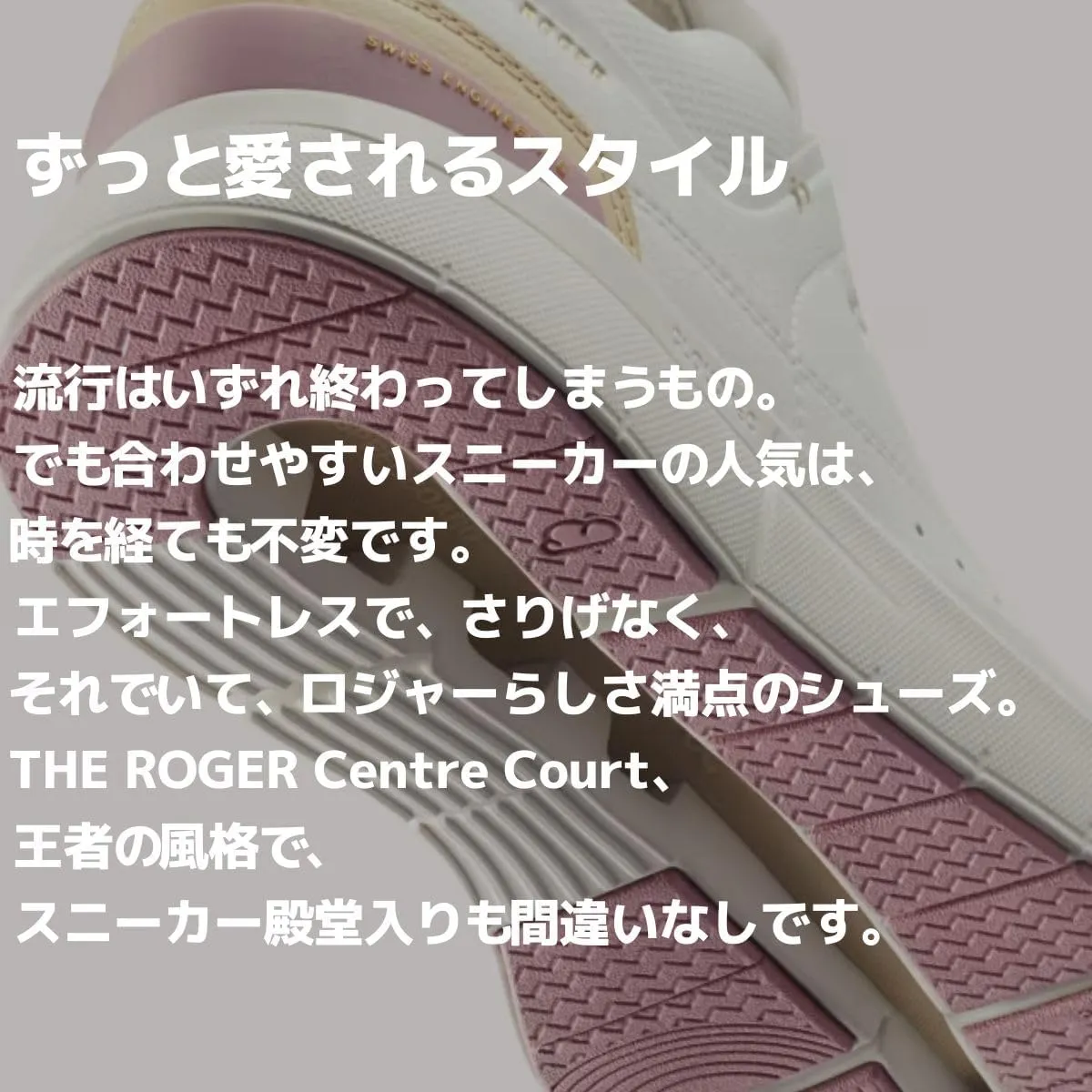 On Women's The Roger Centre Court Sneakers